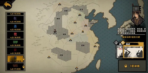 无悔华夏秦楚汉选哪个阵容比较好 秦楚汉三阵营攻略