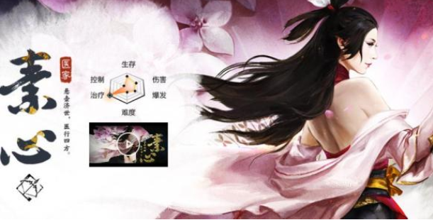 战国志全职业技能天赋介绍 哪个职业厉害