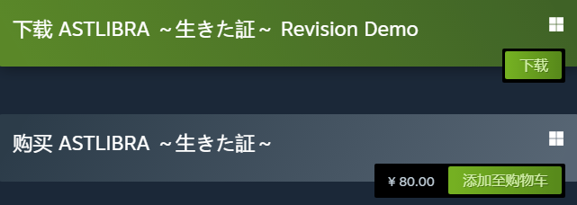 神之天平steam多少*
 游戏steam价格介绍