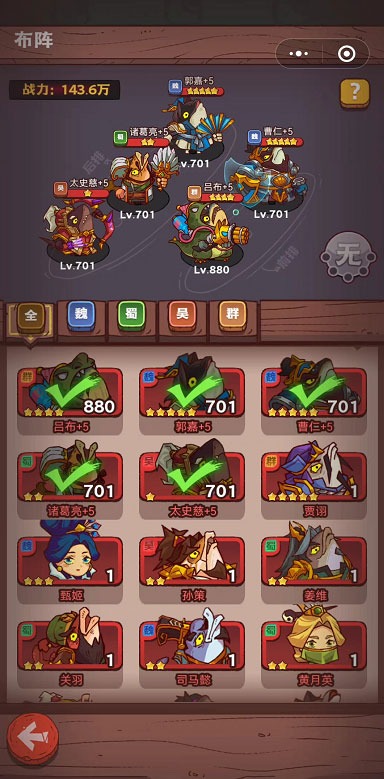 咸鱼之王应该怎么玩 咸鱼之王玩家技巧攻略