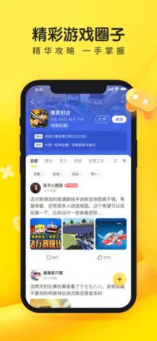 摸鱼鱼无广告安装