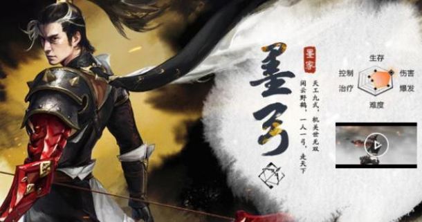 战国志全职业技能天赋介绍 哪个职业厉害