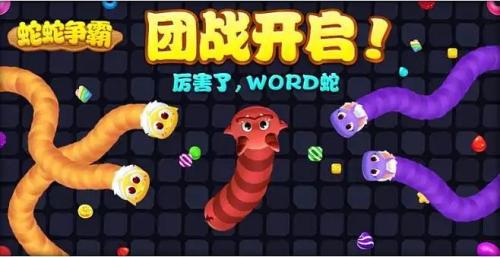 蛇蛇争霸怎么切换账号 蛇蛇争霸切换账号的方法