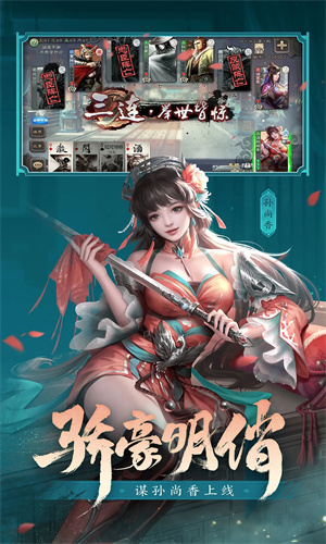 三国杀纸牌快速入门教程-三国杀新手教学