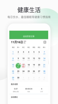 趣步2022