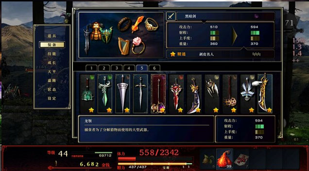神之天平宝箱要怎么打开 宝箱打开方法