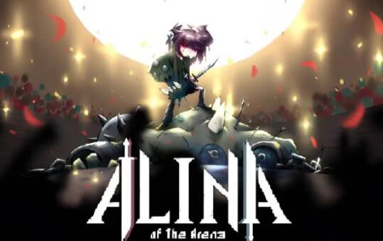 斗技场的阿利娜饰品有什么用 斗技场的阿利娜饰品是什么