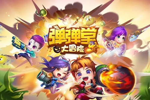 弹弹堂大冒险手游兑换码-弹弹堂大冒险兑换码大全2022