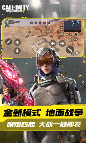使命召唤手游最强枪械推荐-哪一把枪最好用
