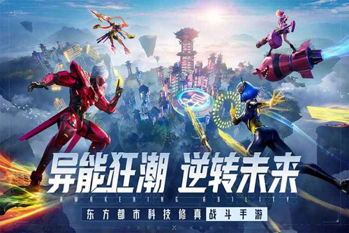 异能都市兑换码2023-异能都市CDK兑换码大全永久可用