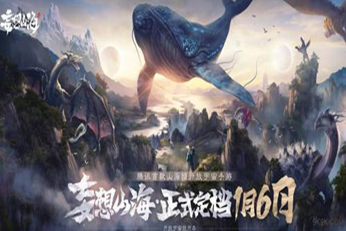妄想山海血脉宠物选哪七个-妄想山海血脉宠物选择推荐