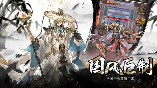幻想名将录新手前期如何培养武将 幻想名将录新手攻略