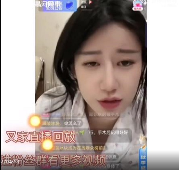 网红叉家张桐致女刷客怀孕？孩子的亲生父亲真假难辨！