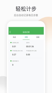 趣步2022