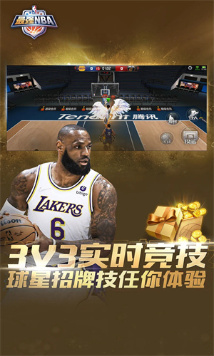 最强nba兑换码大全最新-十个永久通用CDK兑换码一览