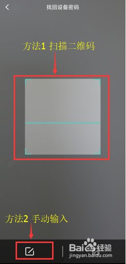 宇视录像机密码忘记如何找回