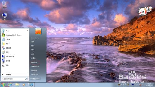 使用Windows 7如何设置动态桌面背景