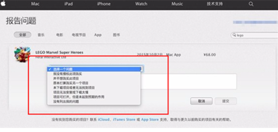 王者荣耀注销账号可以退充的*
吗 注销账号退款怎么退