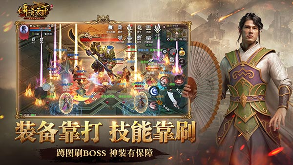 热血永燃**
天下手游4月20日不删档上线！