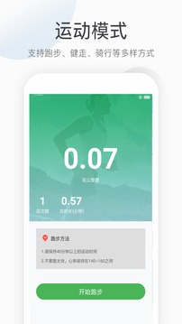 趣步2022