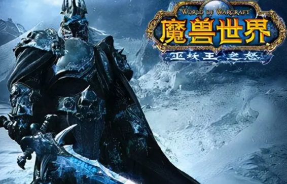 魔兽世界wlk光环掌握怎么用 wlk光环掌握使用技巧一览
