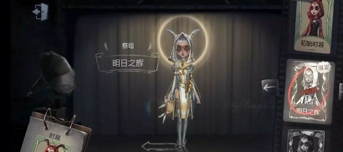第五人格祭司怎么玩 祭司玩法技巧介绍