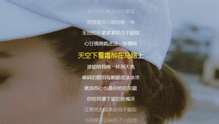抖音天空下着霜醉在马路上是什么歌？网友：不知道听了多少次！
