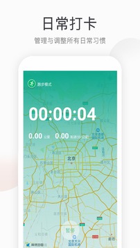 趣步2022