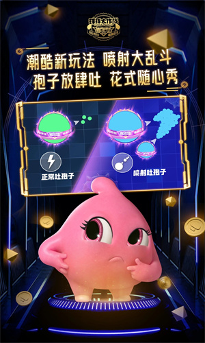 球球大作战怎么快速合球-球球大作战快速合球小技巧