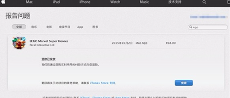 王者荣耀注销账号可以退充的*
吗 注销账号退款怎么退