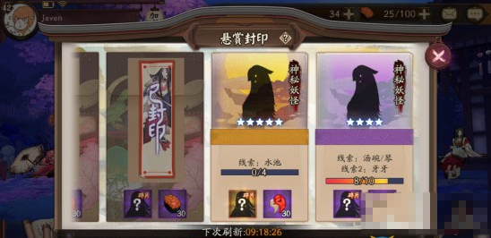 阴阳师水池在哪里刷 水池位置介绍