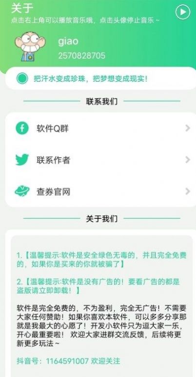 茄子盒csgo茄子语音