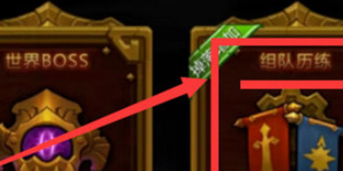 火炬之光无限怎么组队 火炬之光无限组队攻略