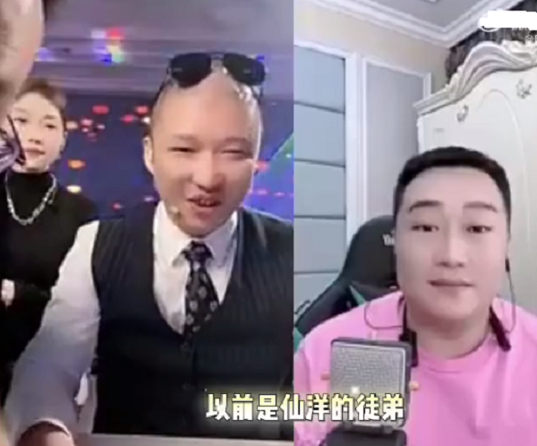 二驴回应收仙家逆徒骡子，水友：有个别徒弟不当回事敷衍了事！