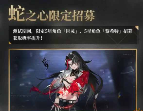 非匿名指令开服角色选谁 新手开局角色选择推荐