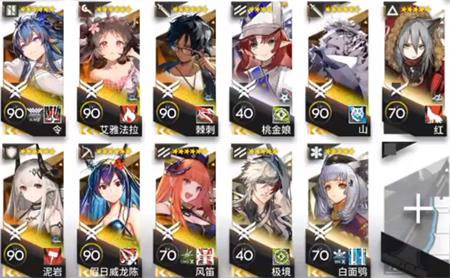 明日方舟H11-1怎么过 明日方舟H11-1挂机通关攻略