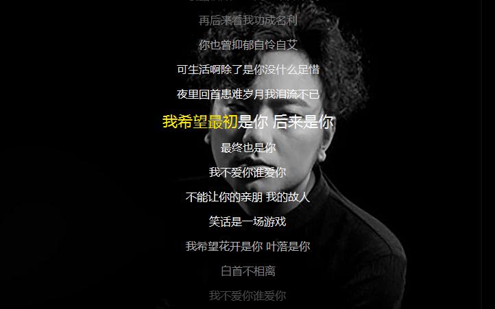 抖音我希望最初是你后来是你是什么歌？网友：深情感人！