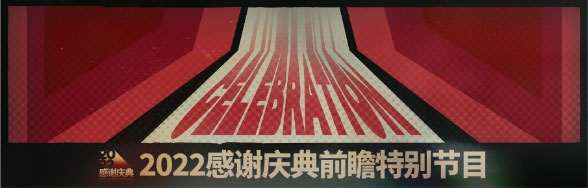 明日方舟3.5周年庆是什么时候 3.5周年庆时间介绍