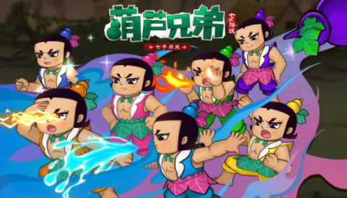 葫芦兄弟七子降妖小蝴蝶碎片怎么获得 小蝴蝶碎片获取攻略