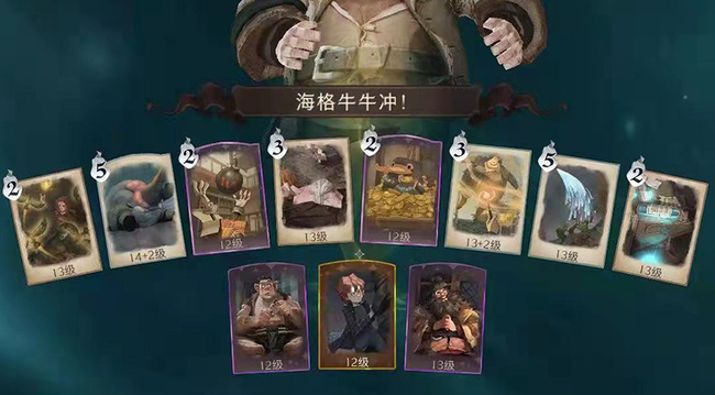哈利波特魔法觉醒肿胀药水卡组技巧攻略