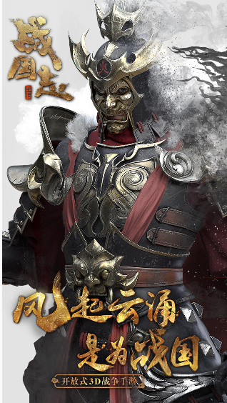 战国志新手玩法经验分享 冲榜条件一览