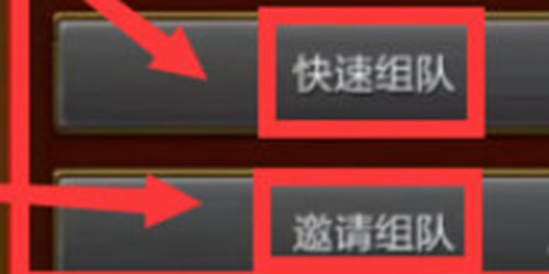 火炬之光无限怎么组队 火炬之光无限组队攻略
