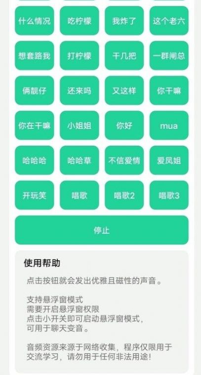茄子盒2.0