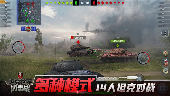坦克世界闪击战新手注意事项 坦克世界闪击战萌新少走弯路讲解