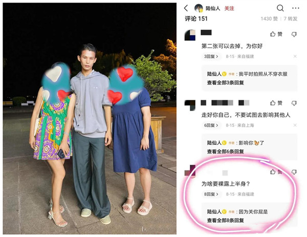 千万粉丝网红陆仙人真实颜值曝光？网友：“不愧是超模！”