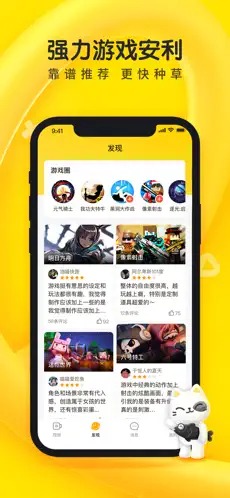 摸鱼鱼游戏下载最新版