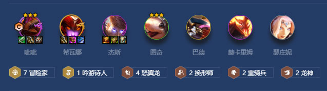 金铲铲之战幽影碧波法阵容怎么玩 幽影碧波法阵容攻略