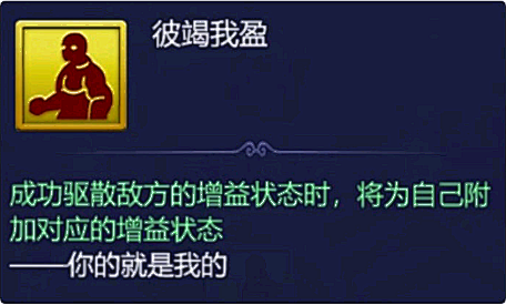 梦幻西游网页版大闹天宫灌江口1-5层通关攻略