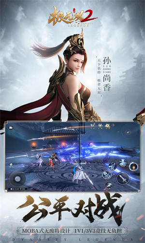 极无双2高级藏宝图玩法攻略-极无双2攻略