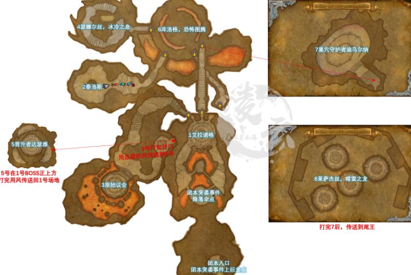 魔兽世界10.0团本boss数量 魔兽世界10.0团本路线